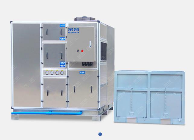 污泥烘干機(jī)烘干